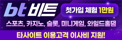비트365_$1764602508785095263.gif 비트365.gif